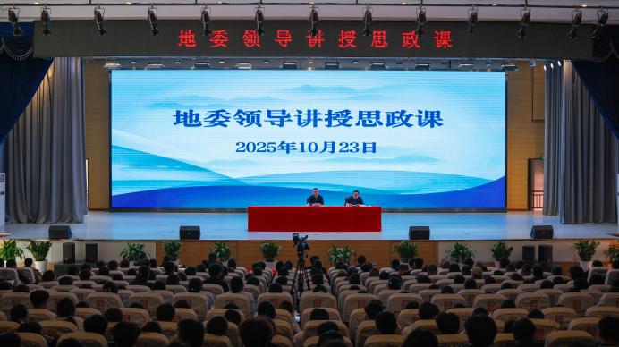 地区领导在阿克苏职业技术学院讲授思政课